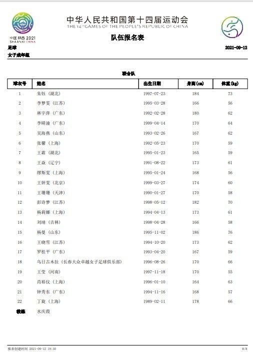 曼城1月可能会加入帕利尼亚的追求行列此前消息称，利物浦和拜仁都有意在一月引进富勒姆中场帕利尼亚，今夏，帕利尼亚就曾非常接近加盟南部之星，但由于富勒姆最终无法找到他的替代者，所以交易在最后时刻破裂。